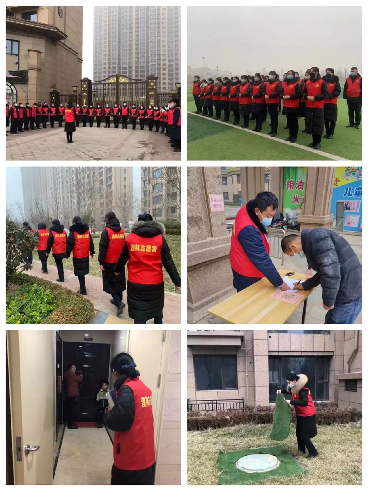 微信圖片_20220212193238.jpg