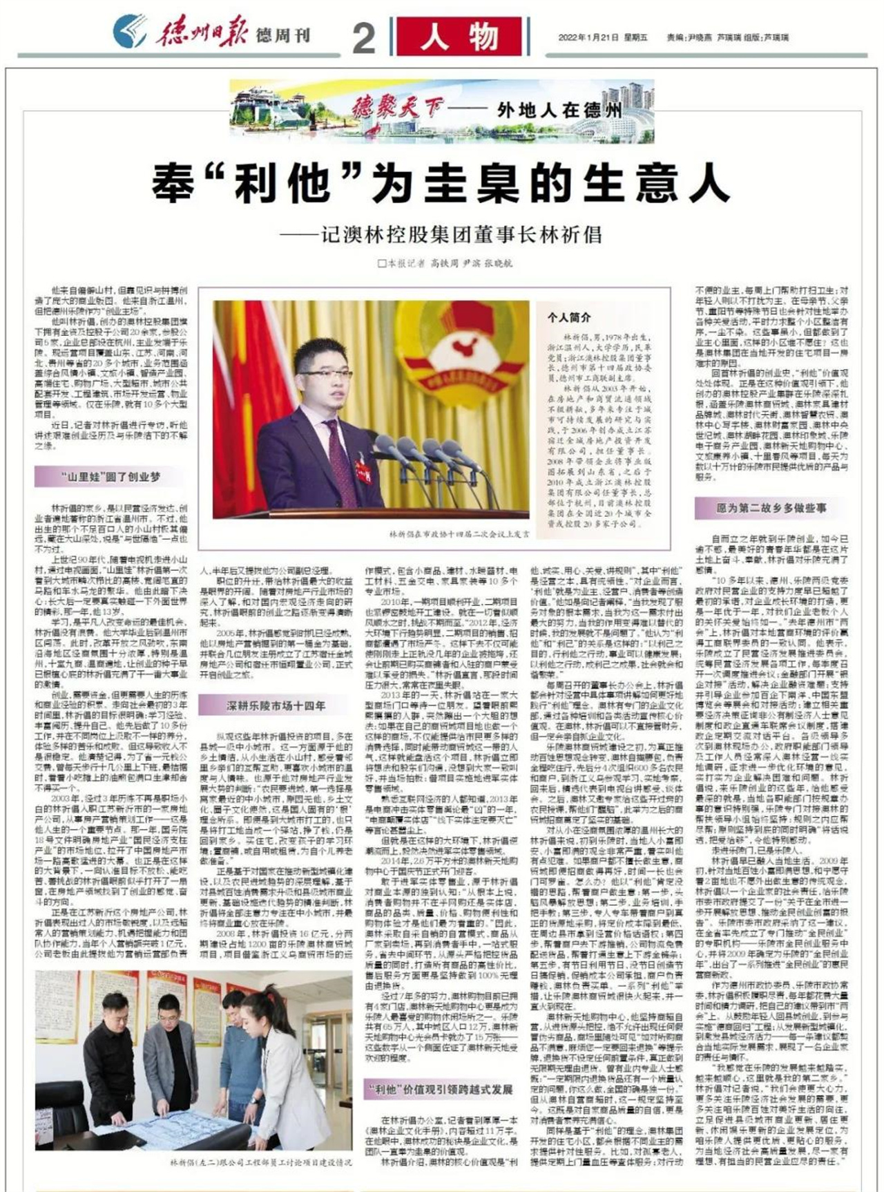 微信圖片_20220212194912.jpg