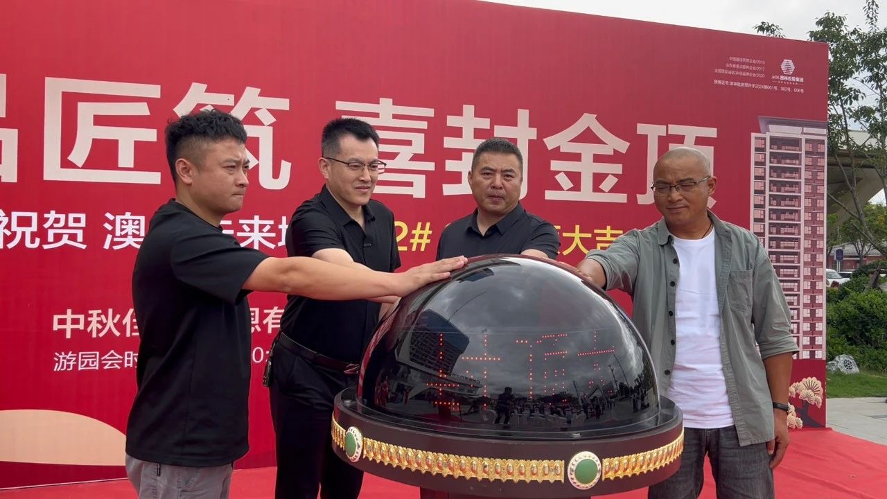 微信圖片_20240918152300.jpg