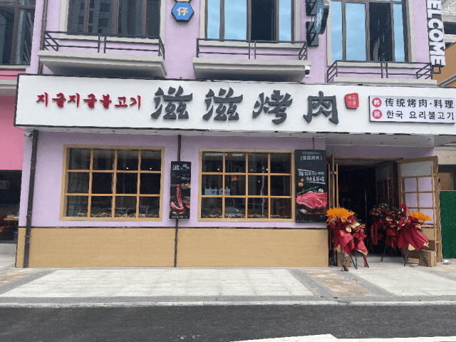 微信圖片_20240918152244.gif