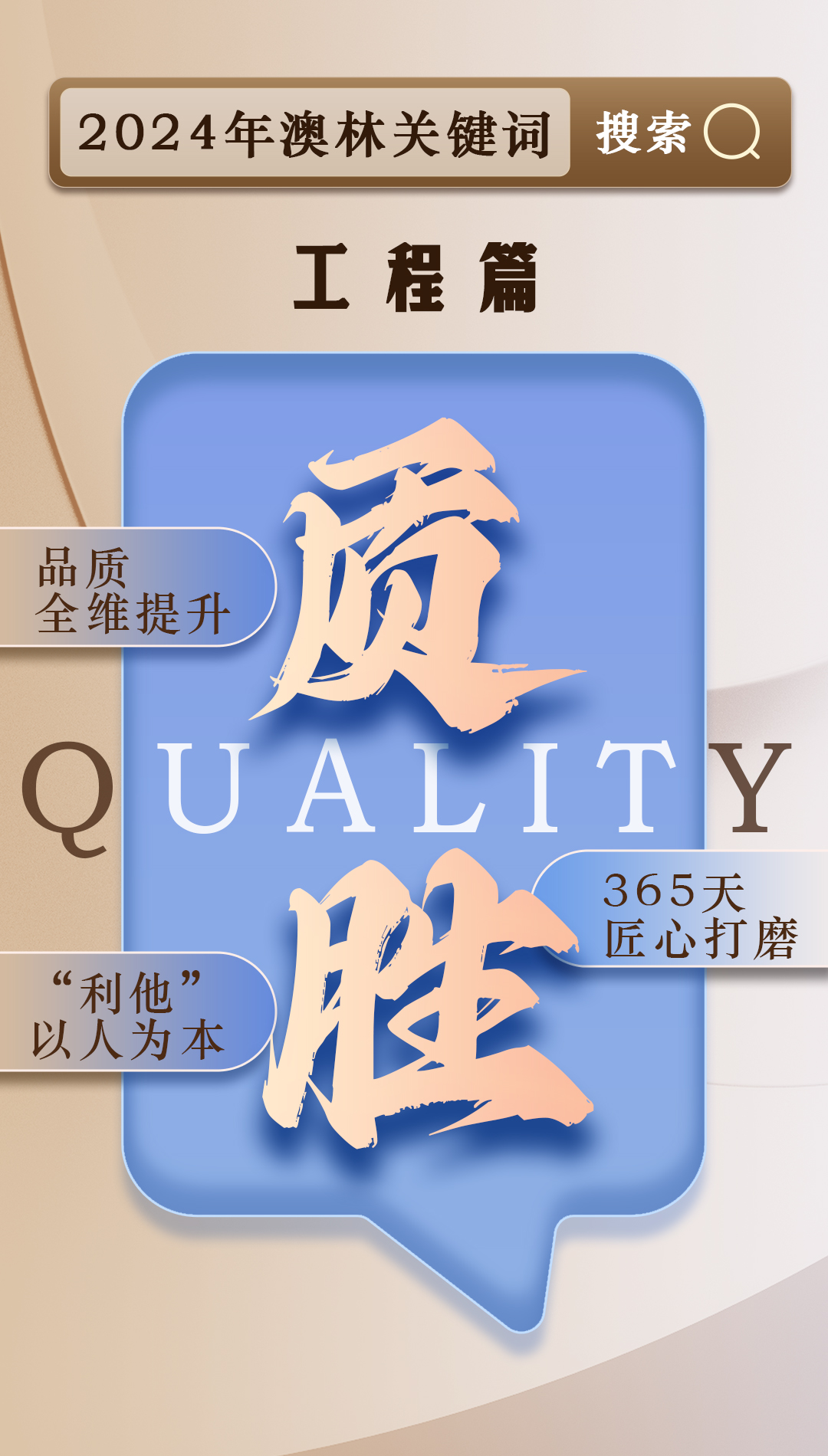 微信圖片_20241129102139.jpg